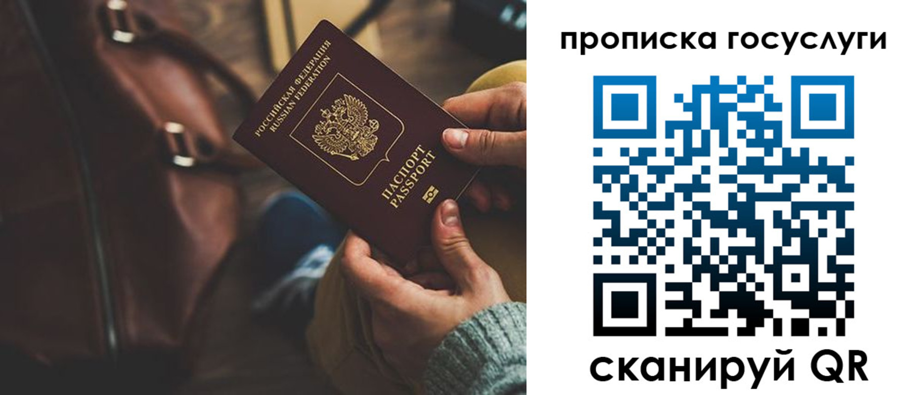 прописка регистрация в Камызяке