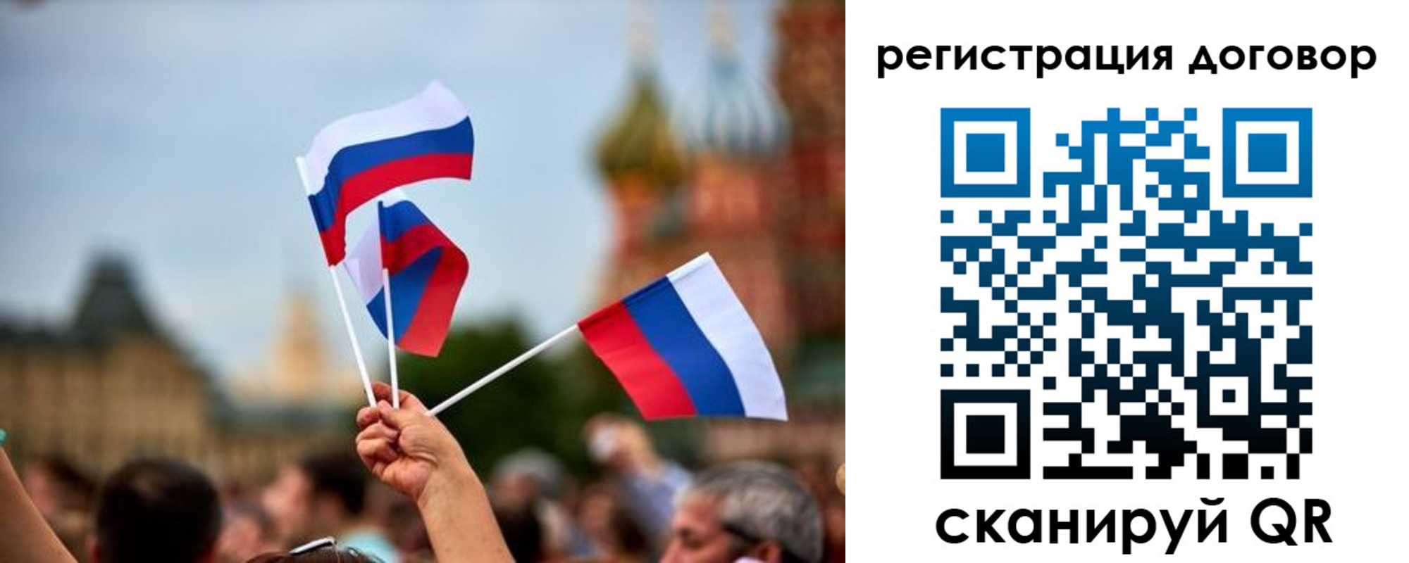 регистрация в Камызяке