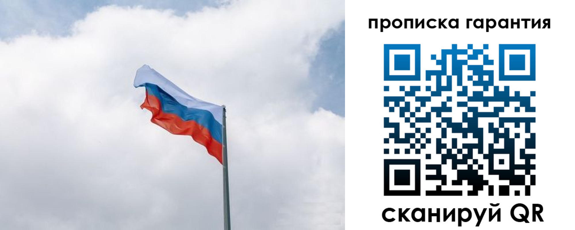 прописка штамп в Камызяке