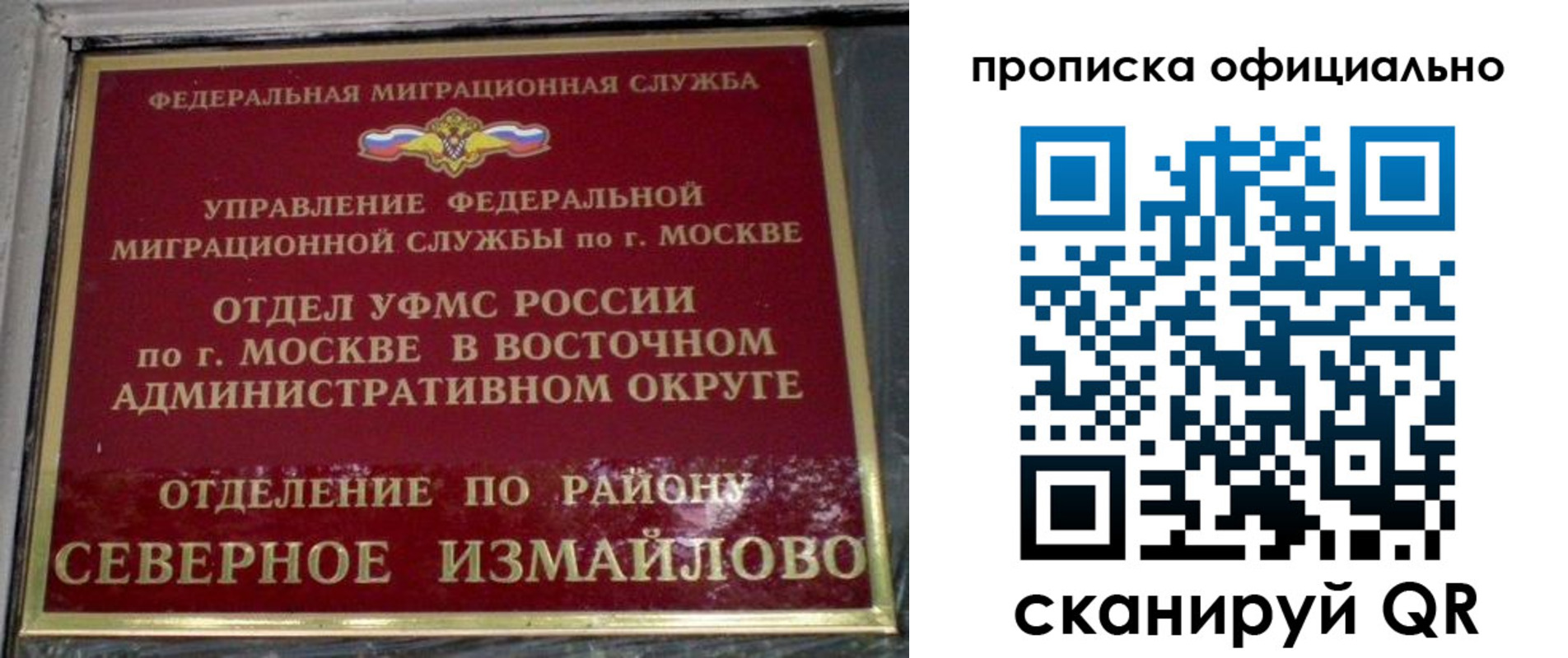 временная регистрация поиск в Камызяке
