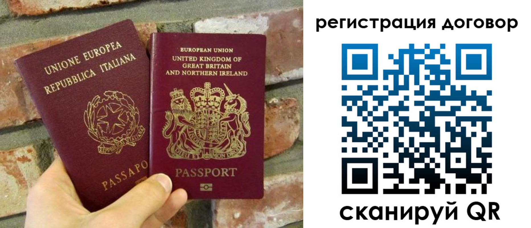 временная регистрация в квартире в Камызяке