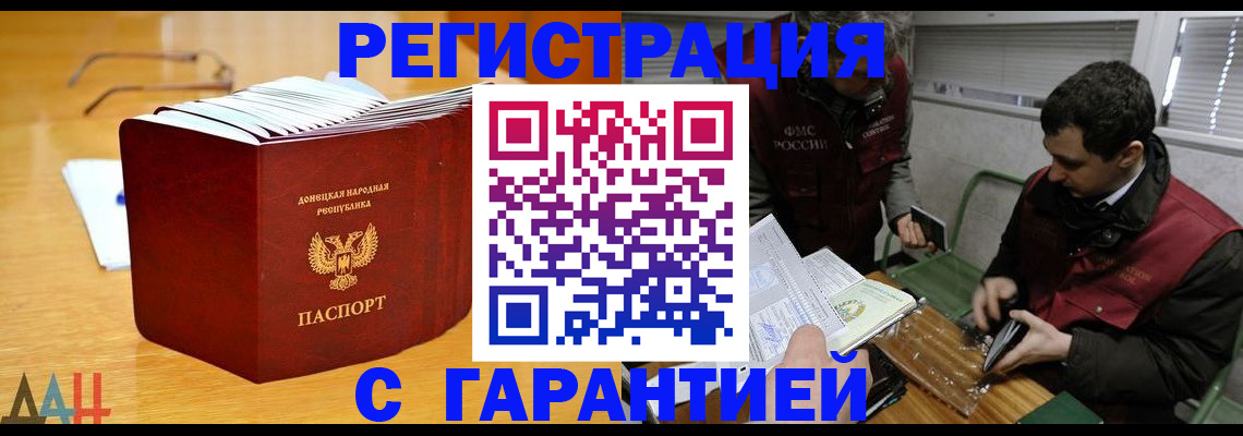 временная регистрация собственник в Камызяке