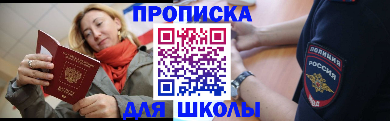 временная регистрация гарантия в Камызяке
