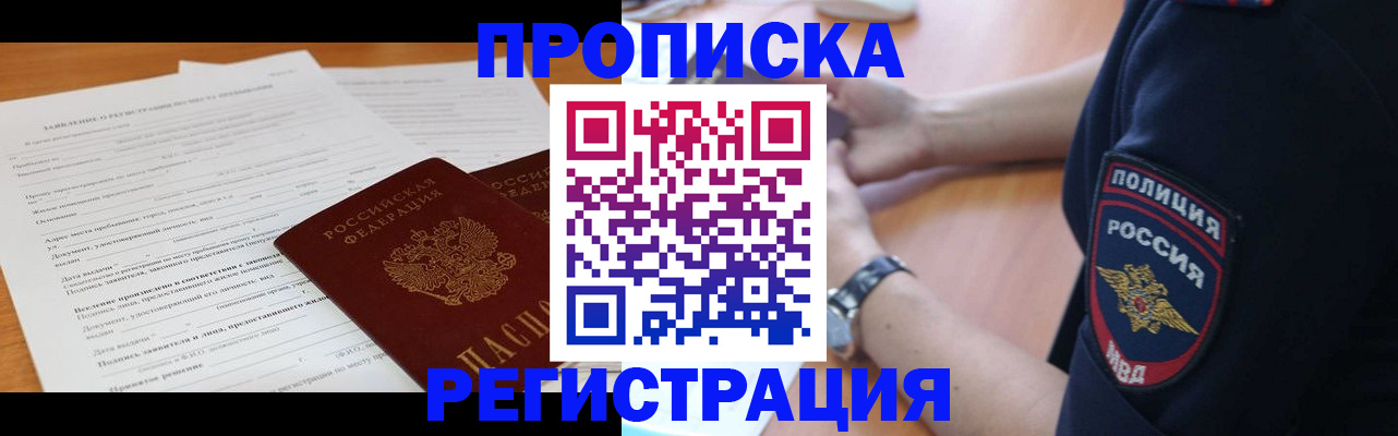 временная регистрация госуслуги в Камызяке