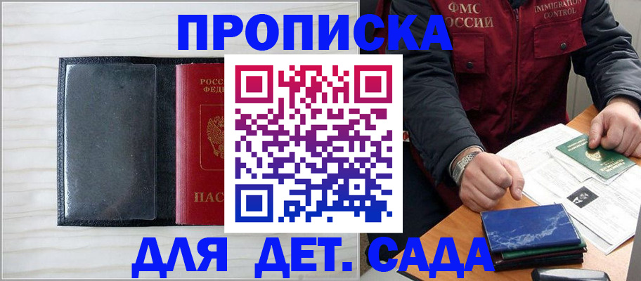 временная регистрация госуслуги в Камызяке